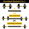 Adjustable Dumbbell Set 33 LBS Barbell Weight Set for Home Gym, 2 in 1 Dumbellsweights Set for Men and Women - 15 KG